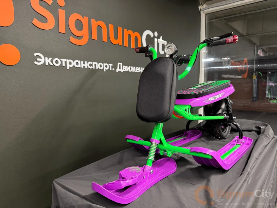 Электроснегокат Snow Razor Pro (фиолетово-зеленый)