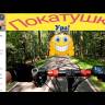 Электросамокат Zaxboard Stalker Aqua 15ah видеообзор